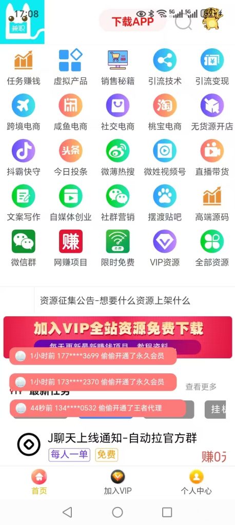 ‘苹络库一个月能挣多少?’的缩略图