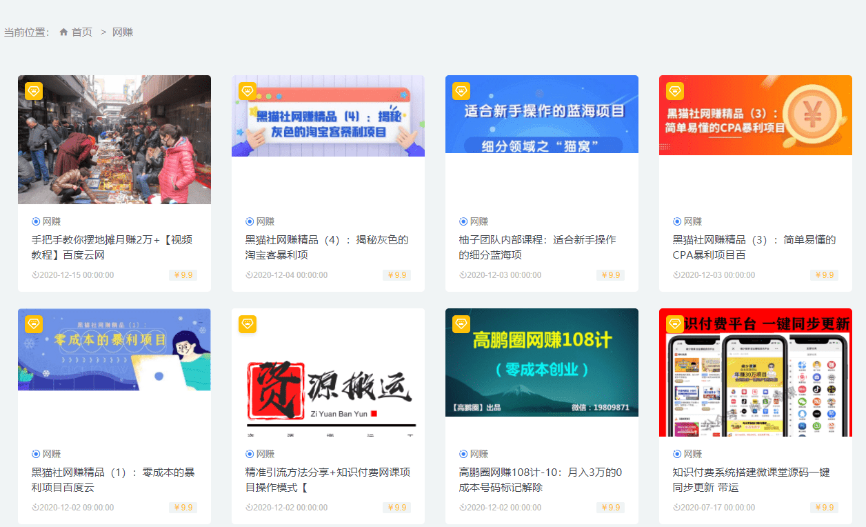 虚拟项目插图7