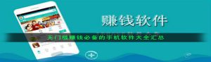 ‘互联网的普及给营销赚钱带来的便利’的缩略图